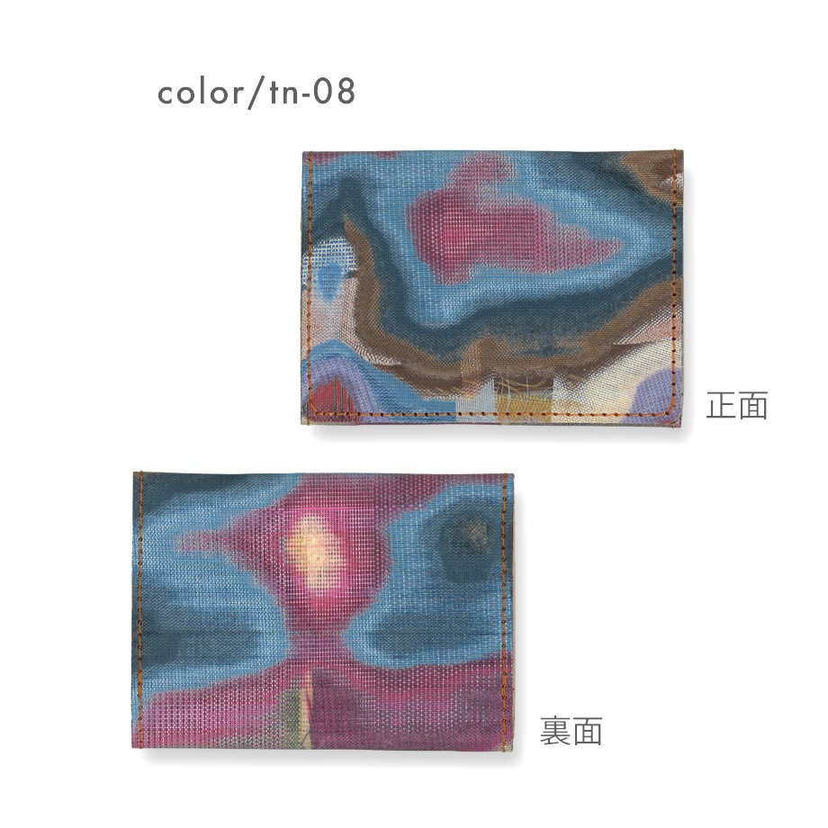 カードケース(マルチカラー)