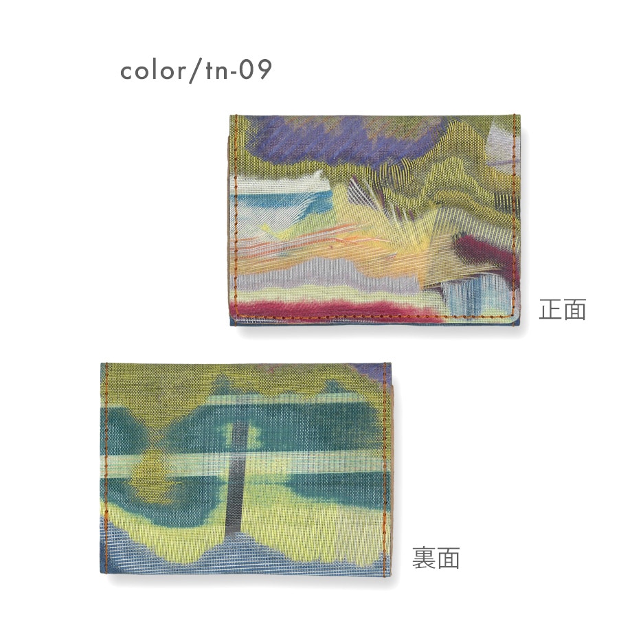 カードケース(マルチカラー)