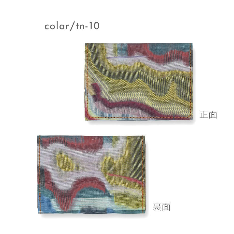 カードケース(マルチカラー)