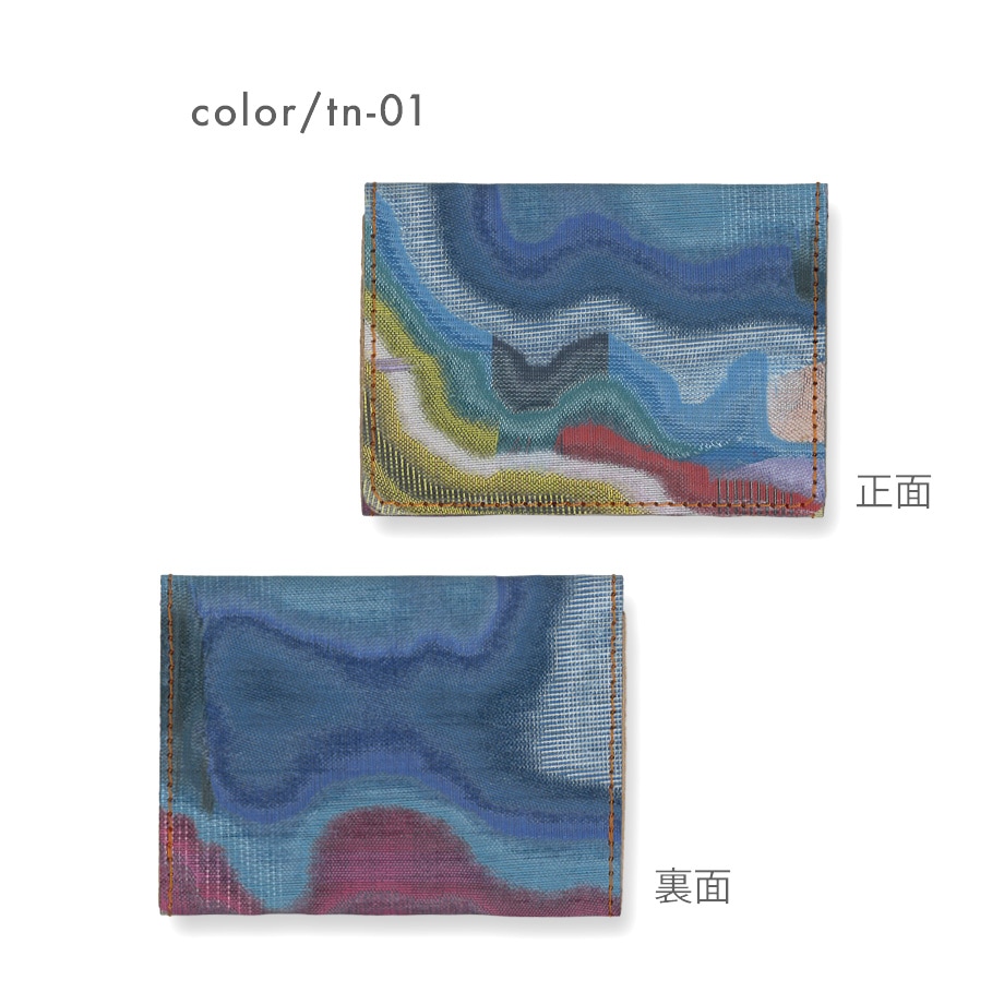 カードケース(マルチカラー)