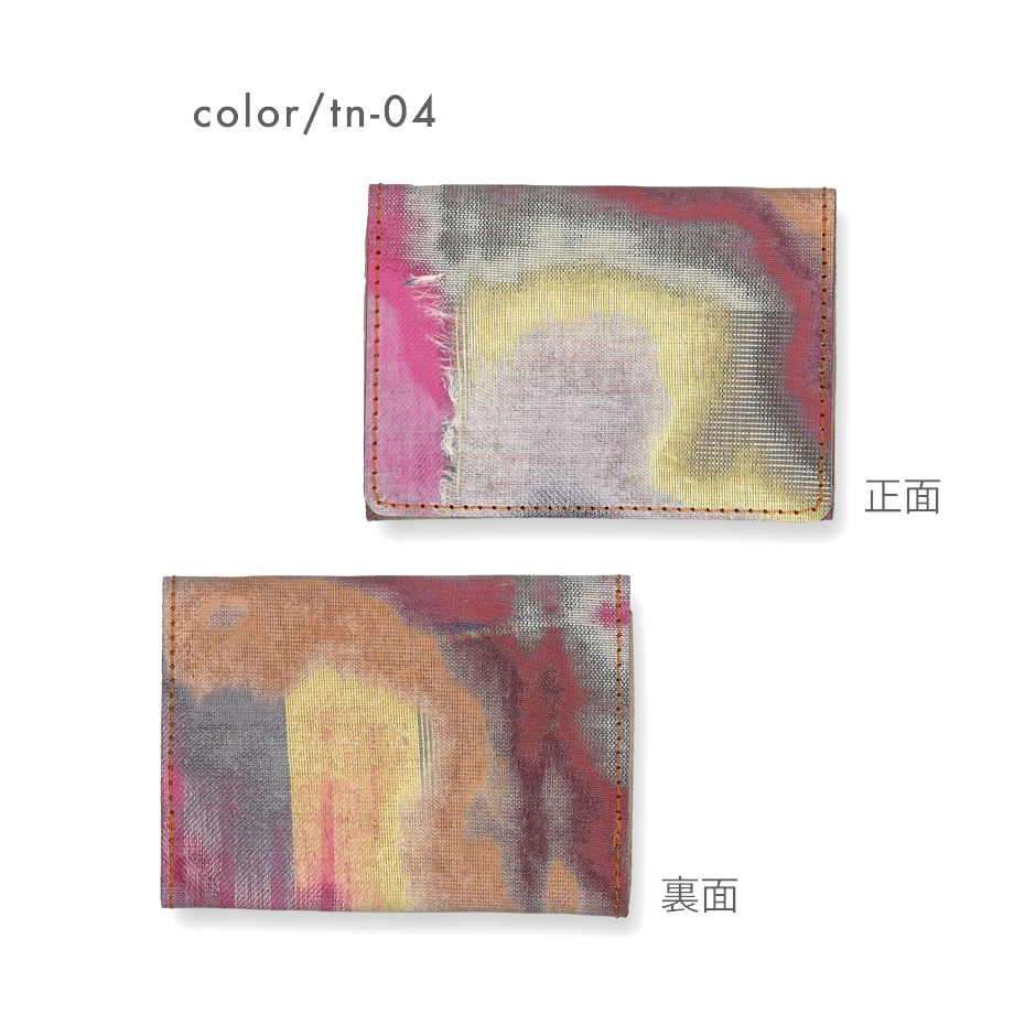 カードケース(マルチカラー)
