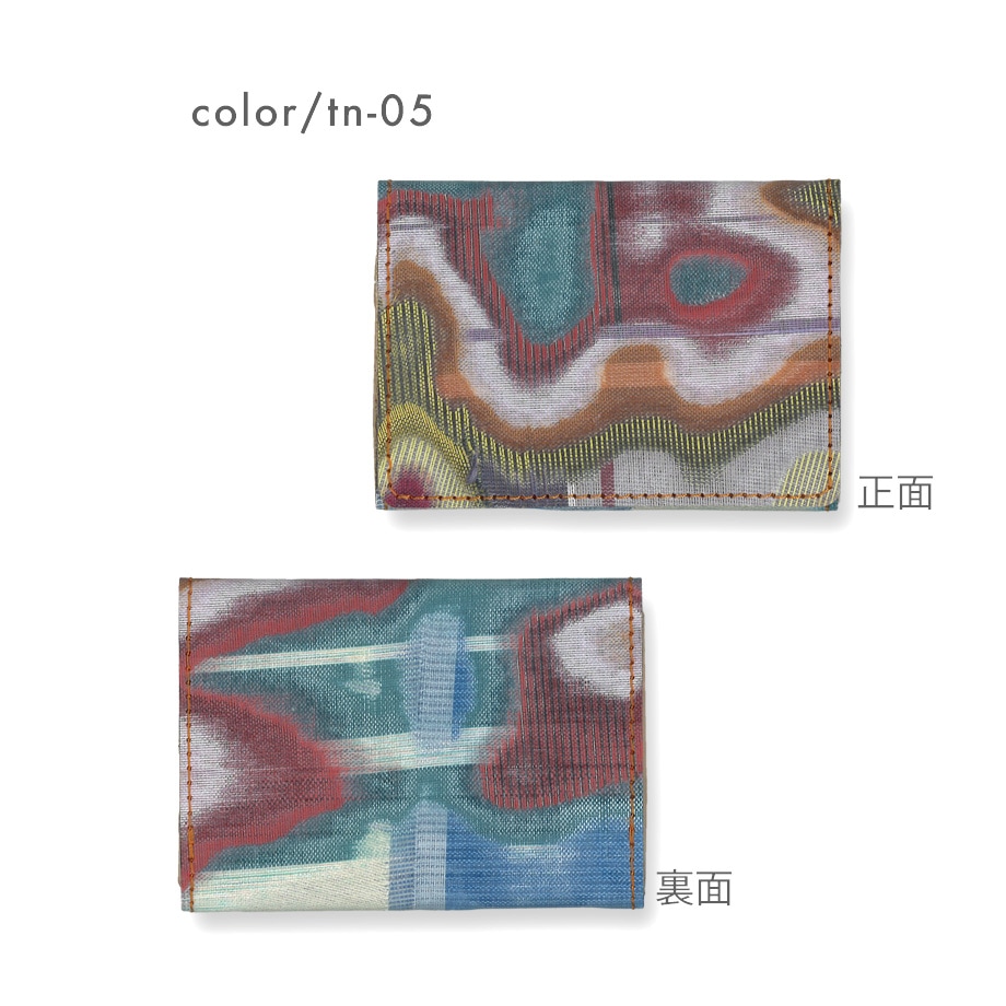 カードケース(マルチカラー)