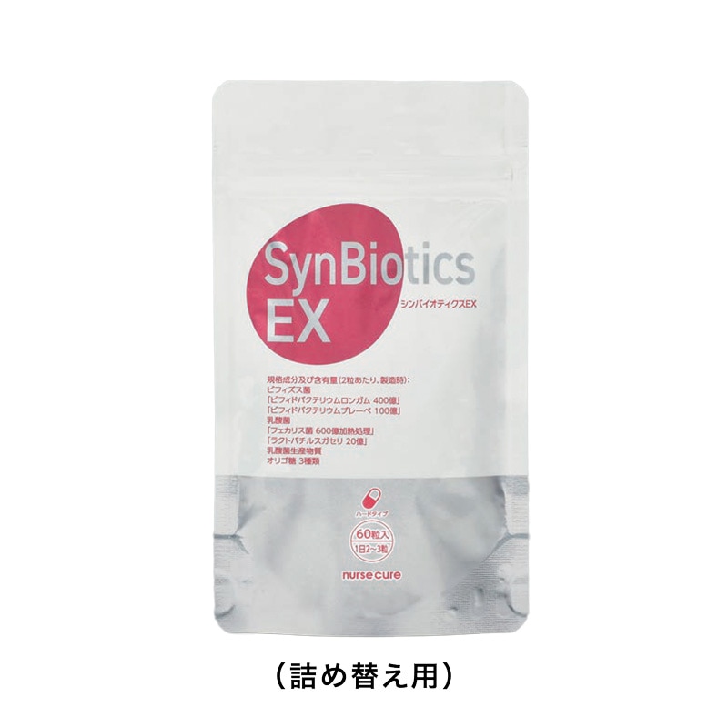 定期購入シンバイオティクス EX ／ SYN BIOTICS EX
