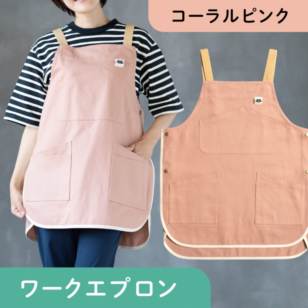 パセリ ピンクのコットンエプロン パセリコットンガーゼエプロンピンク