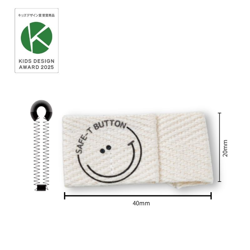 セーフTボタン ロゴ ボタンホール縦用