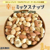 NUT HYOUGO 商店