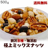 【NUT HYOUGO 商店】 NUT HYOUGO 商店 |