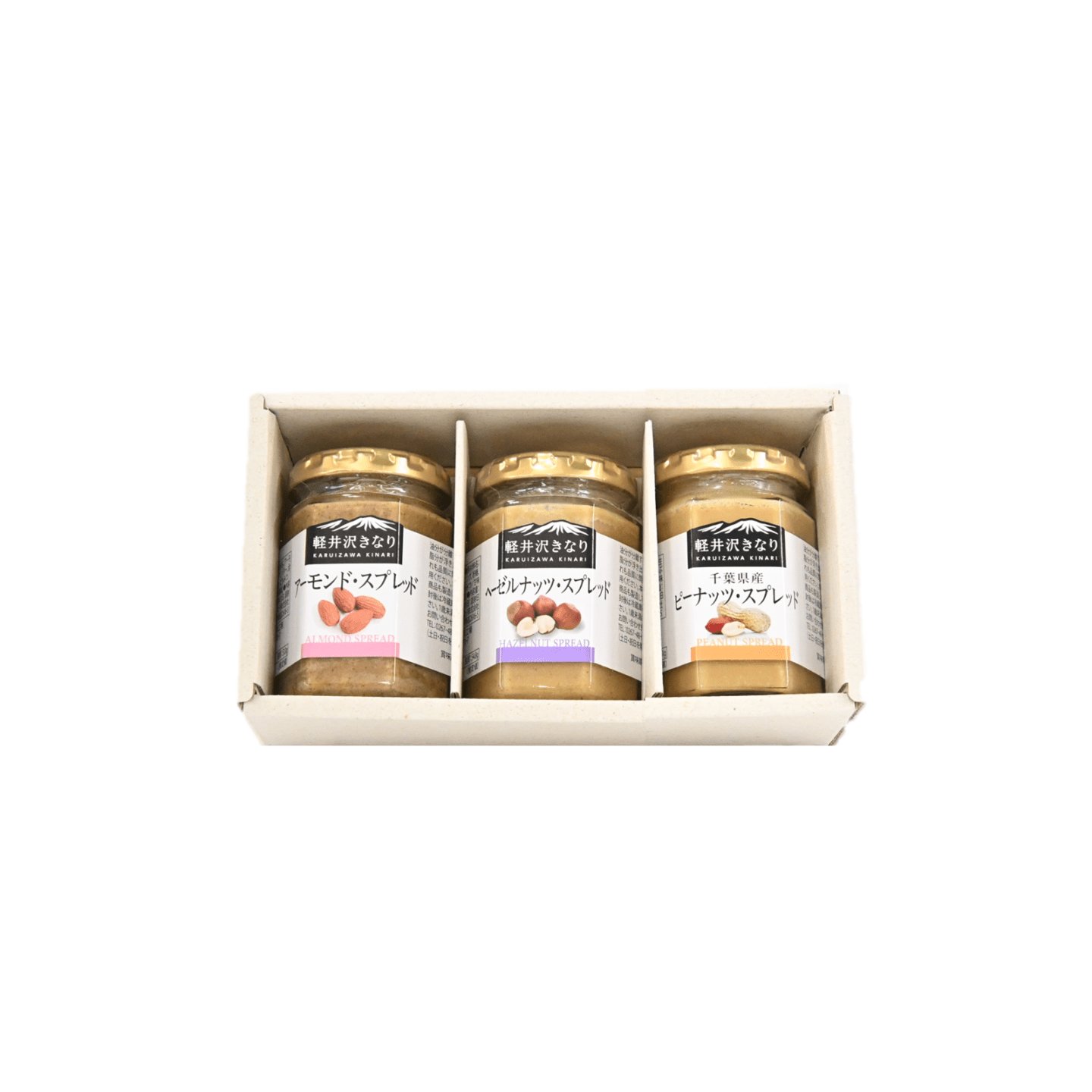 選べるスプレッド3本ギフト
