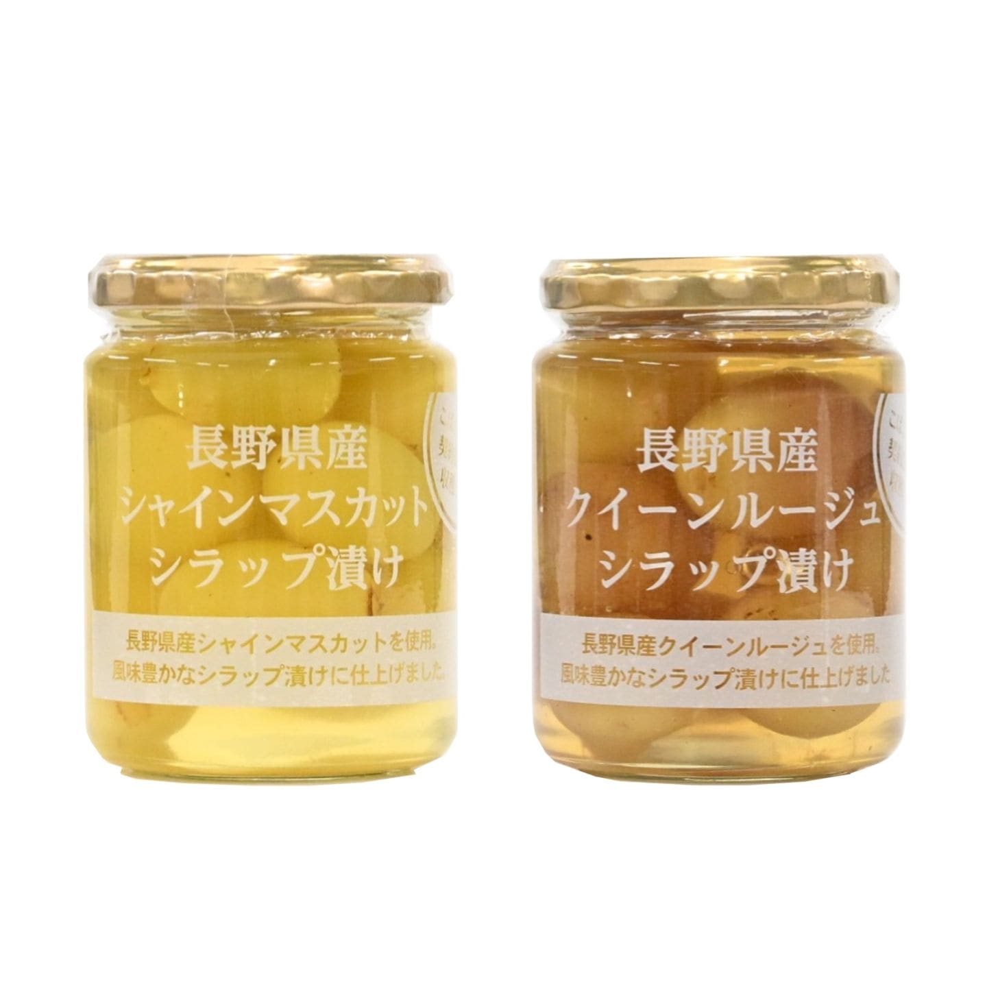 コンポートセット