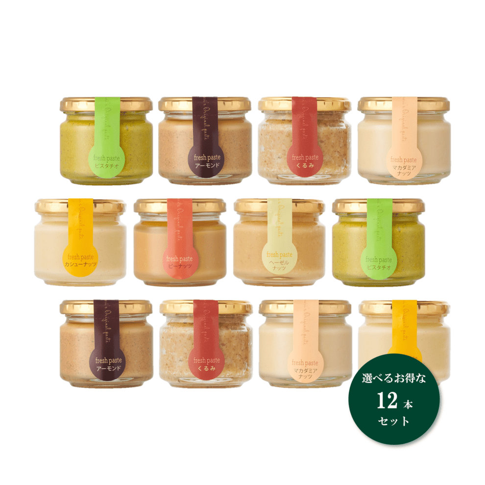 【はこきなり】選べるペースト12本セット