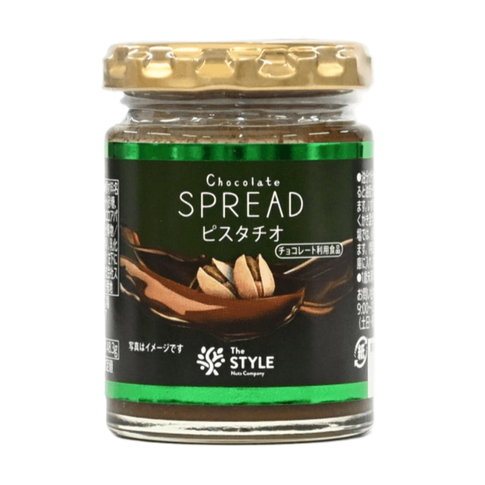ピスタチオチョコスプレッド【ナッツ専門店が自信を持っておすすめする一瓶】パンやクッキー、お菓子作りにアレンジ自在な濃厚ペースト