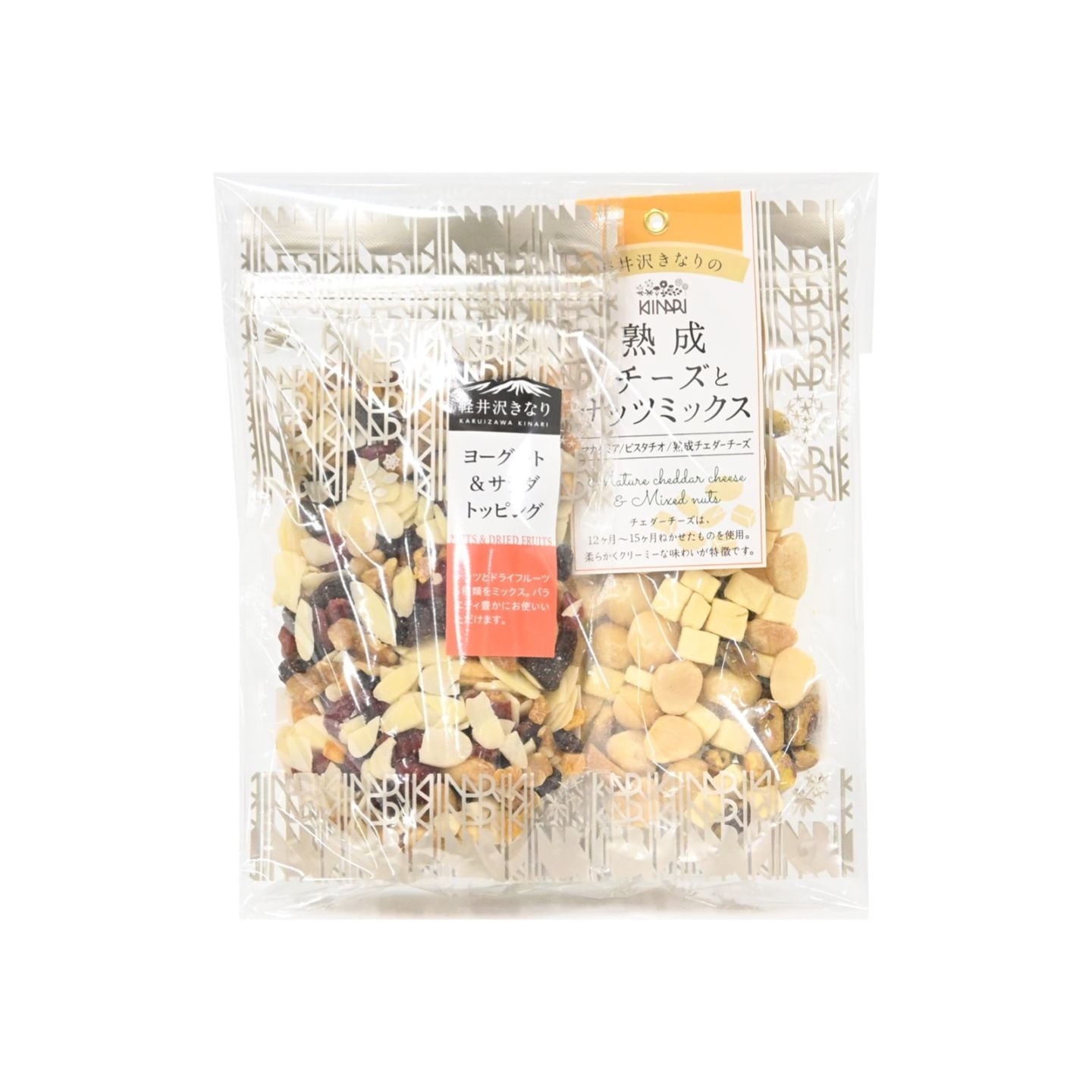 無料ラッピング 2個セット用【軽井沢のナッツ専門店からお届け】父の日プレゼントにもおすすめ 3000円以内で買える  ※1回のご注文につき3セットまで