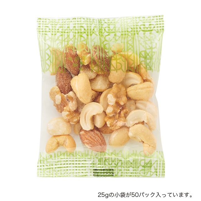 【毎日の朝食代わりに！】はこきなり 大容量50p 素焼きミックスナッツ4種 豪華なアーモンド クルミ カシューナッツ マカダミアナッツの組み合わせ