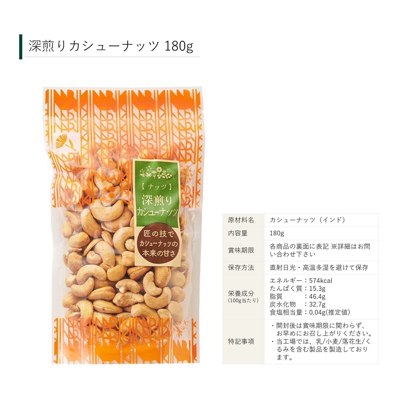 中身が選べるギフトボックス【軽井沢のナッツ専門店からお取り寄せ】4～5袋 手土産やプレゼントにぴったり 2000円台から買える