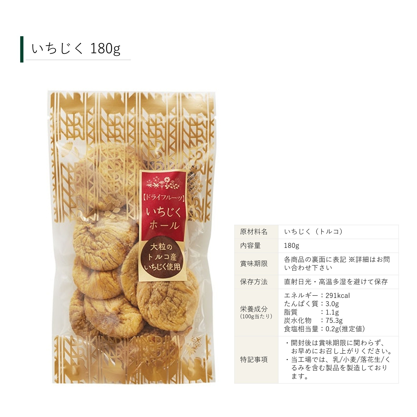 中身が選べるギフトボックス【軽井沢のナッツ専門店からお取り寄せ】4～5袋 手土産やプレゼントにぴったり 2000円台から買える