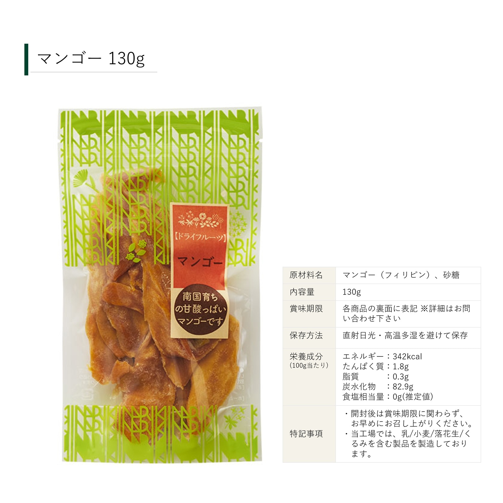 中身が選べるギフトボックス【軽井沢のナッツ専門店からお取り寄せ】4～5袋 手土産やプレゼントにぴったり 2000円台から買える