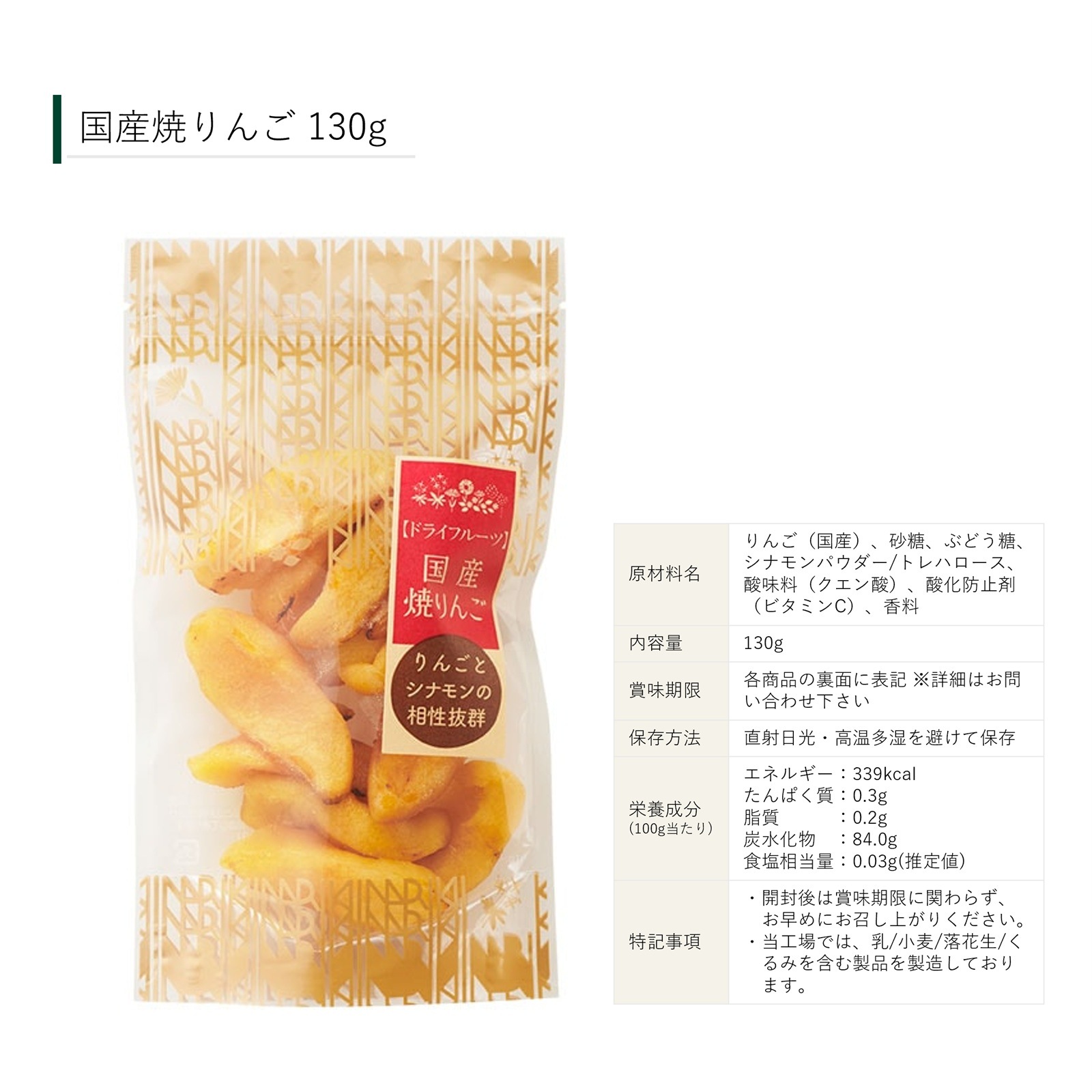 中身が選べるギフトボックス【軽井沢のナッツ専門店からお取り寄せ】4～5袋 手土産やプレゼントにぴったり 2000円台から買える