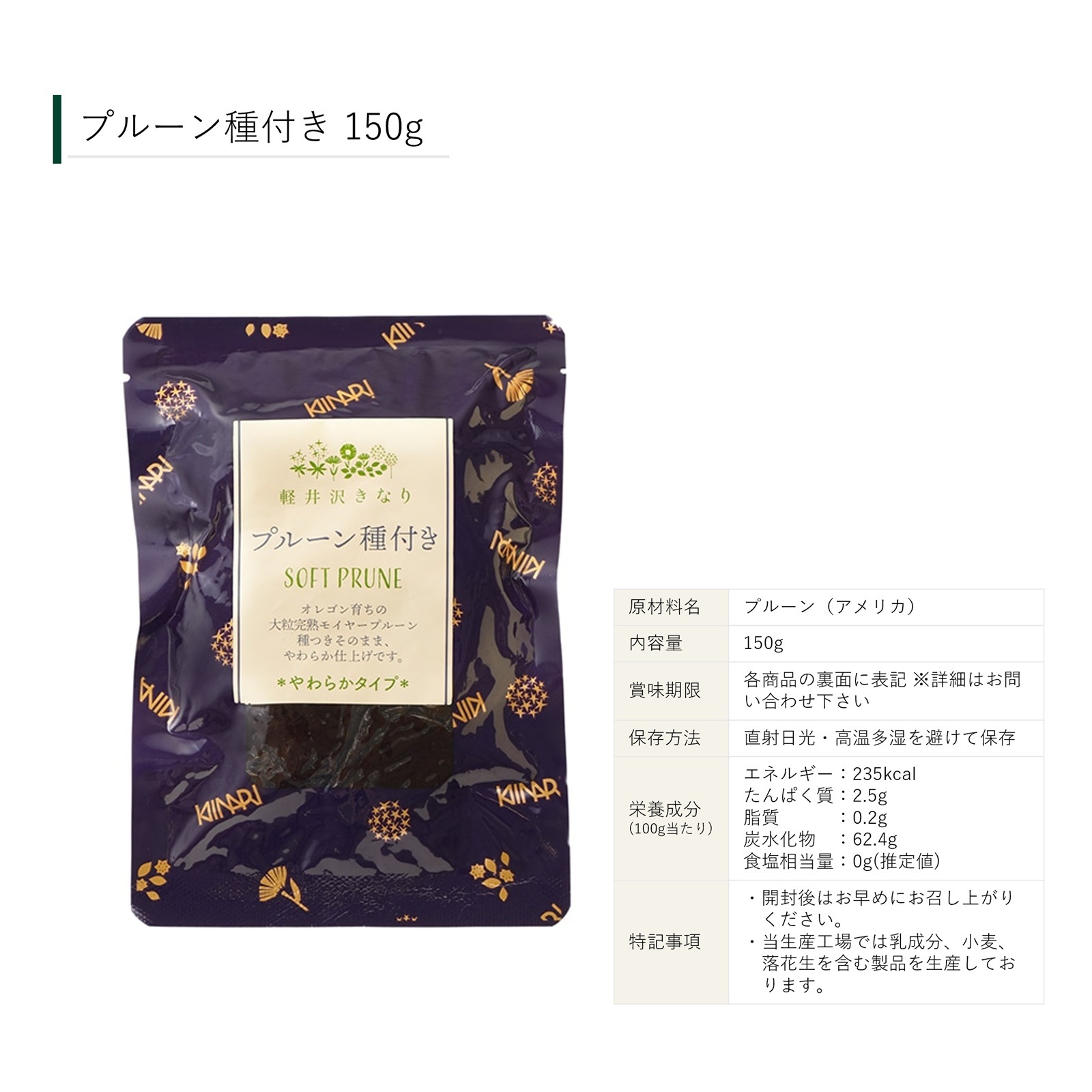 中身が選べるギフトボックス【軽井沢のナッツ専門店からお取り寄せ】4～5袋 手土産やプレゼントにぴったり 2000円台から買える
