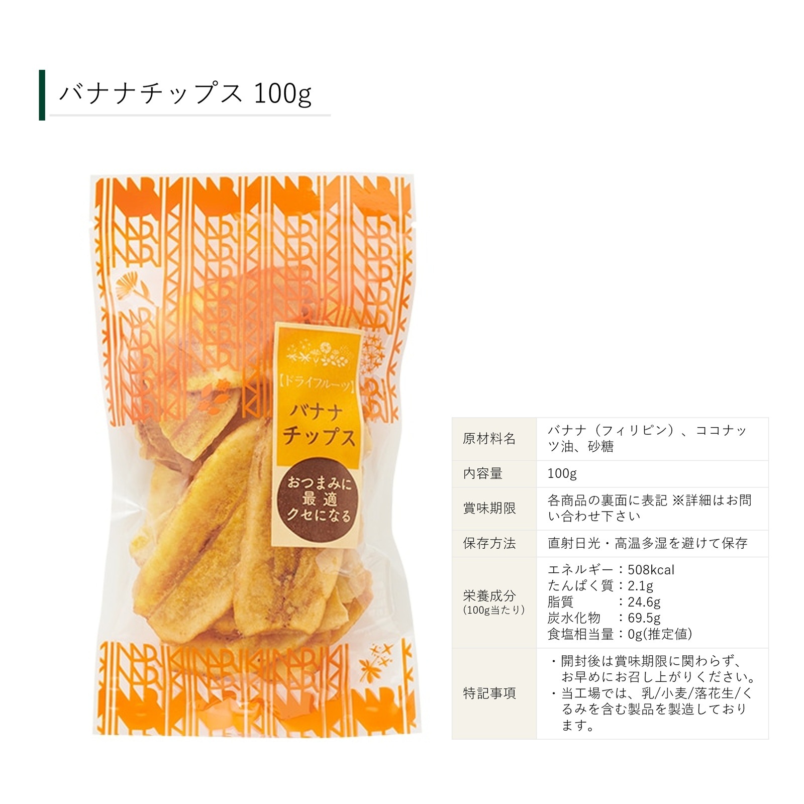 中身が選べるギフトボックス【軽井沢のナッツ専門店からお取り寄せ】4～5袋 手土産やプレゼントにぴったり 2000円台から買える