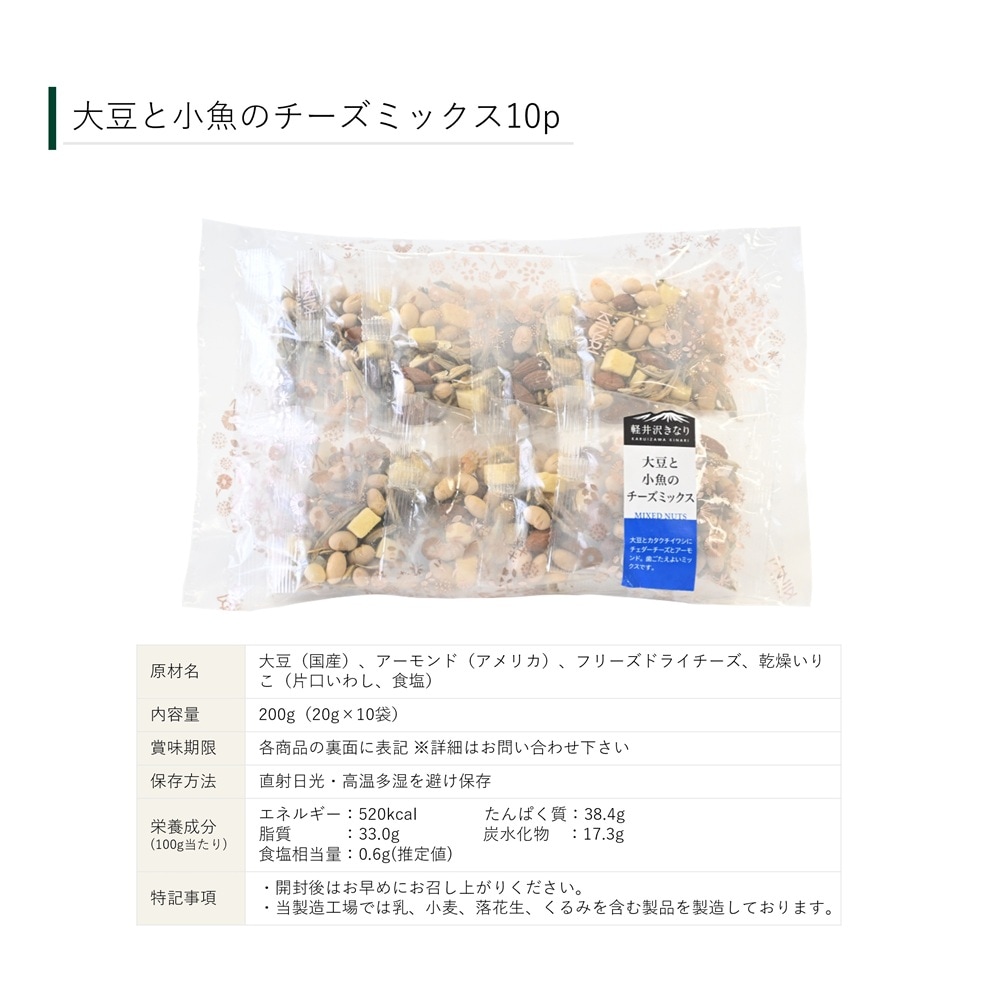 無料ラッピング 単品用 【軽井沢のナッツ専門店からお届け】プレゼントや手土産に 1500円以内で買える ※1回のご注文につき3セットまで | ギフト