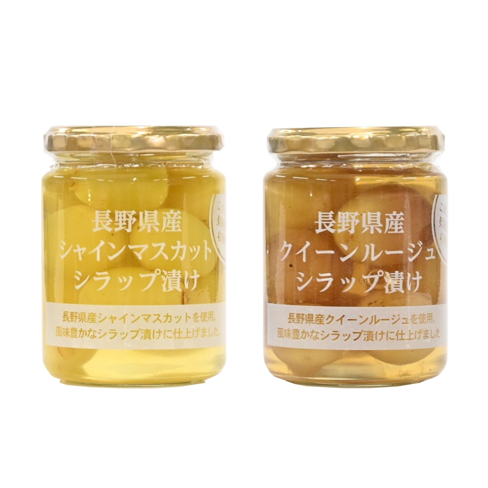 コンポートセット