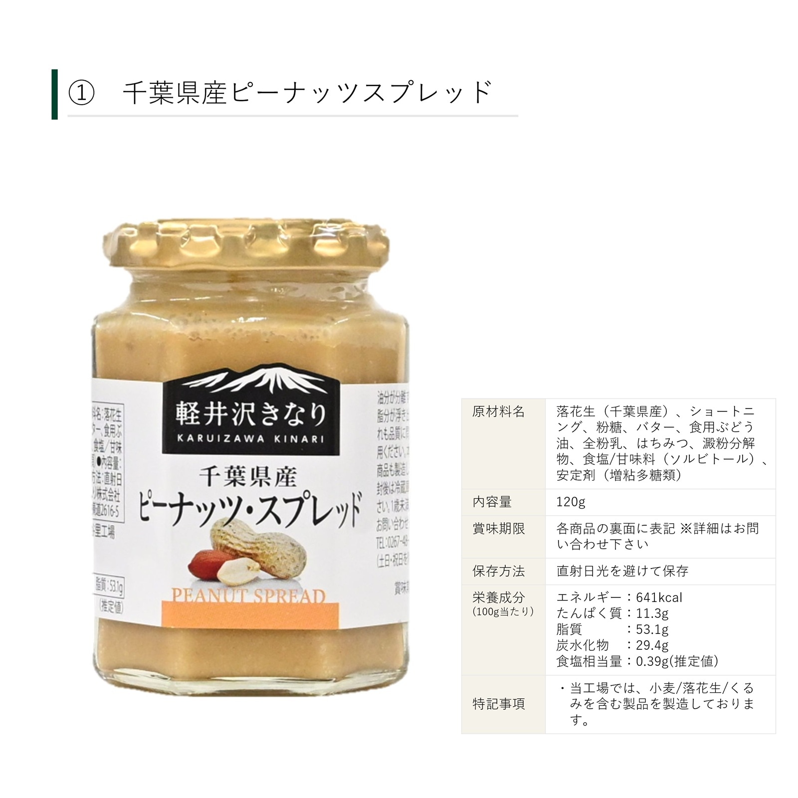 【はこきなり】選べるスプレッド12本セット