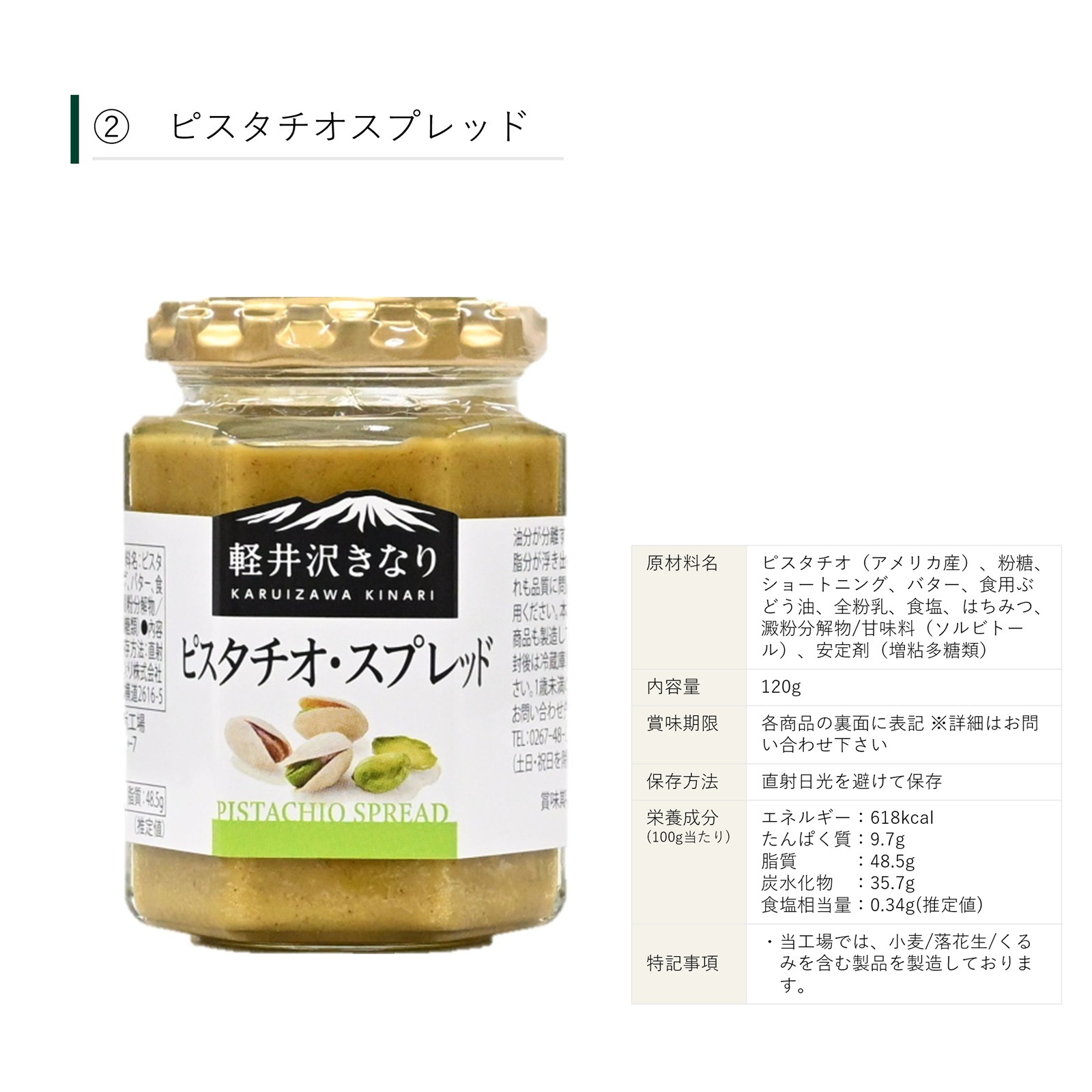 【はこきなり】選べるスプレッド12本セット