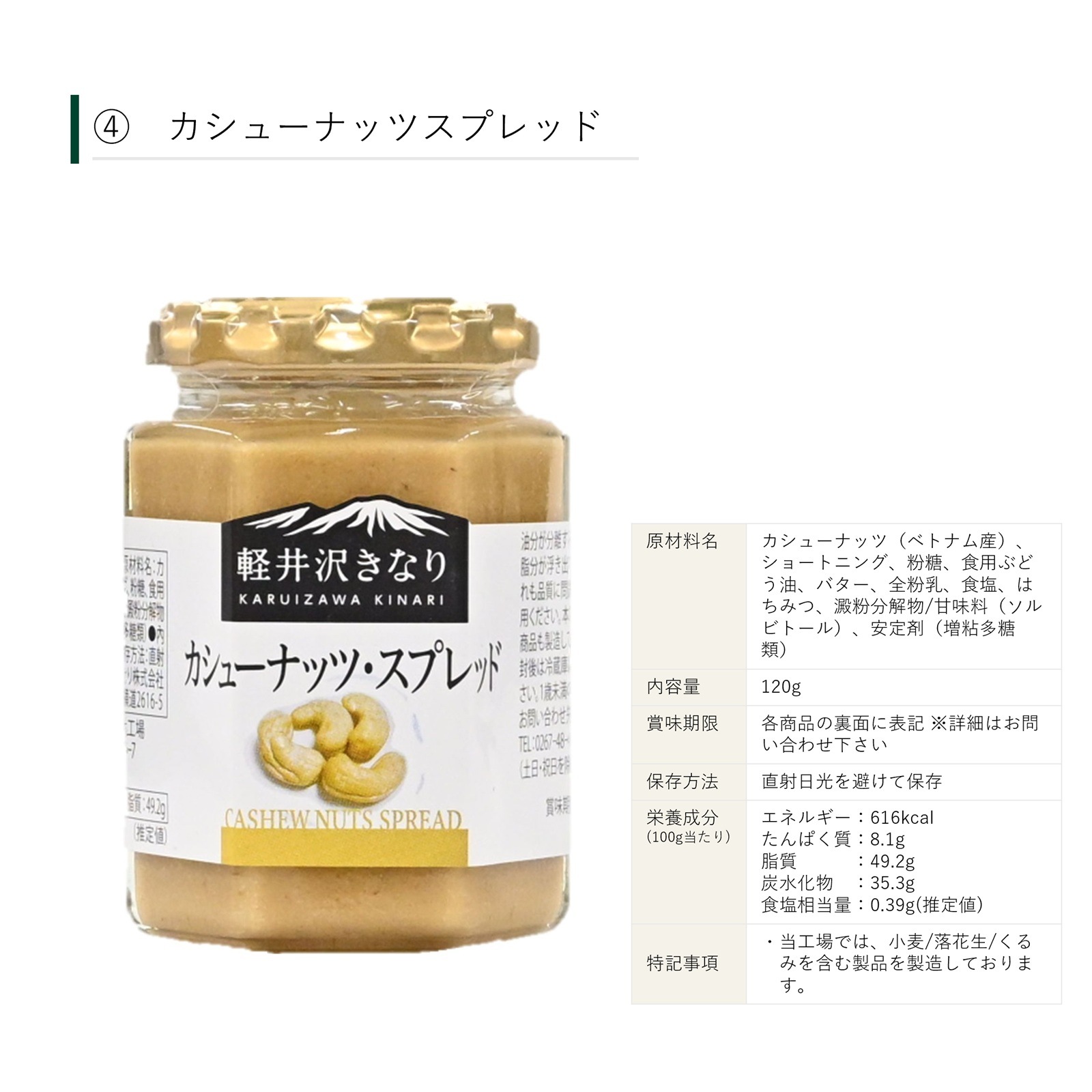 【はこきなり】選べるスプレッド12本セット