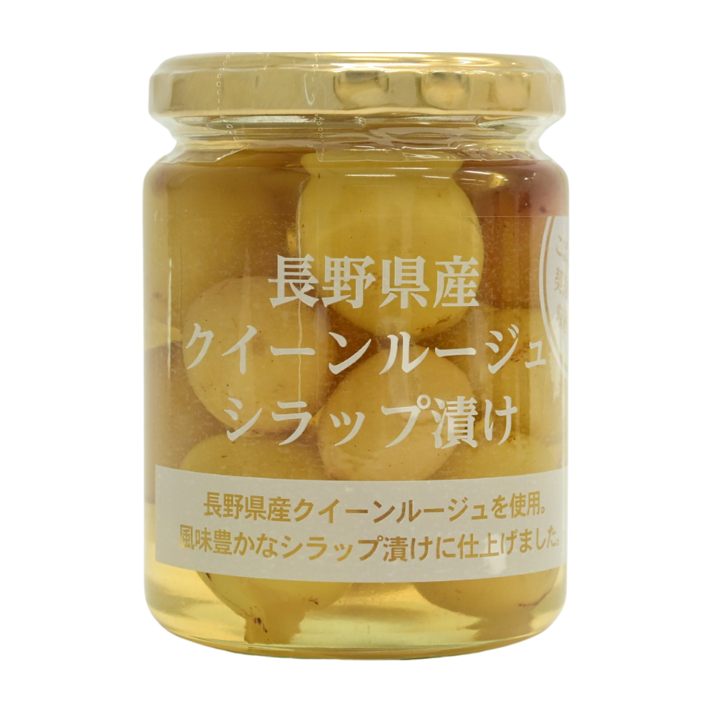 長野県産ぶどうのコンポート 3本ギフトセット｜シャインマスカット入り・3品種
