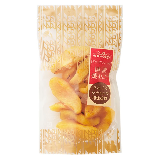 国産焼りんご 130g