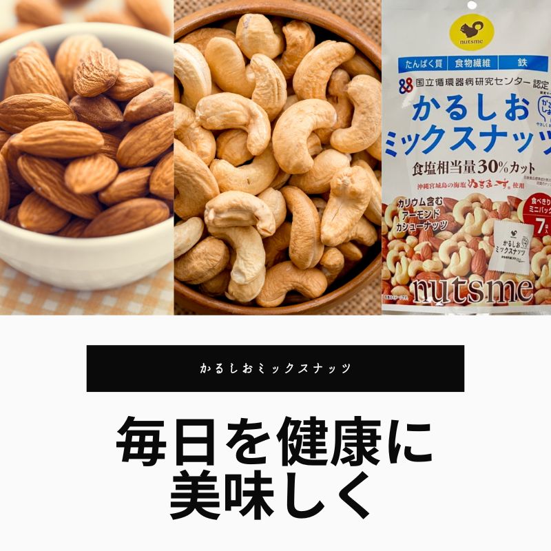 ��5������ۤ��뤷���ߥå����ʥå� ������ �������� �����塼�ʥå� 2�� ��Ω�۴��¸��楻�󥿡�ǧ�� 140g (20g��7��)  ����̵��