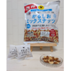 3Ѥ뤷ߥåʥåĸ 240g (20g12ޡ˥ 塼ʥå 2 Ω۴¸楻󥿡ǧ ̵