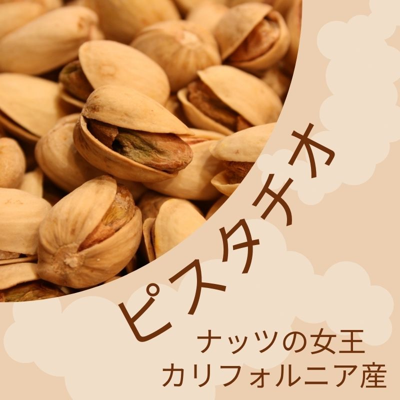 ��4��������ǾƤ��ԥ������� 250g ̵ź�� ���դ� ����ե���˥��� ������¤ ����̵��