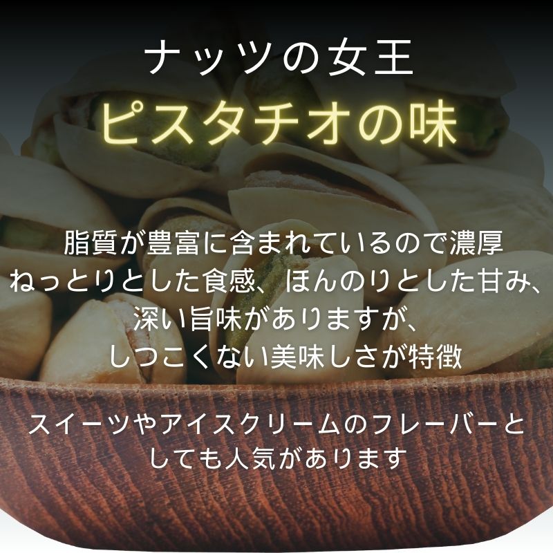 ��4��������ǾƤ��ԥ������� 250g ̵ź�� ���դ� ����ե���˥��� ������¤ ����̵��