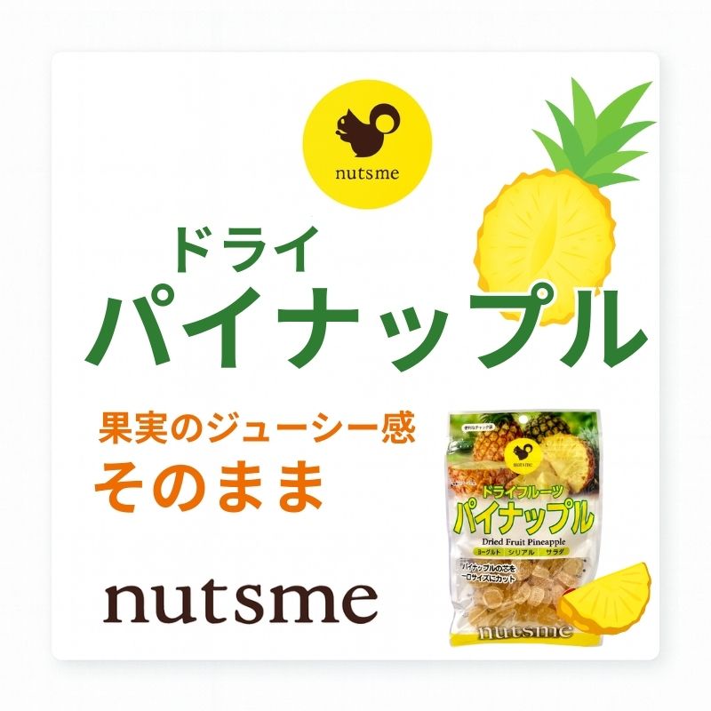 ��10������ۥѥ��ʥåץ� 110g ���塼�����ʲ̼¤δŤߤ��Τޤ�