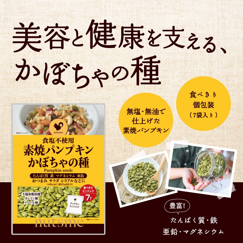 ��6��������Ǿƥѥ�ץ�������� 175��(25g��7�ޡ�  ����̵��