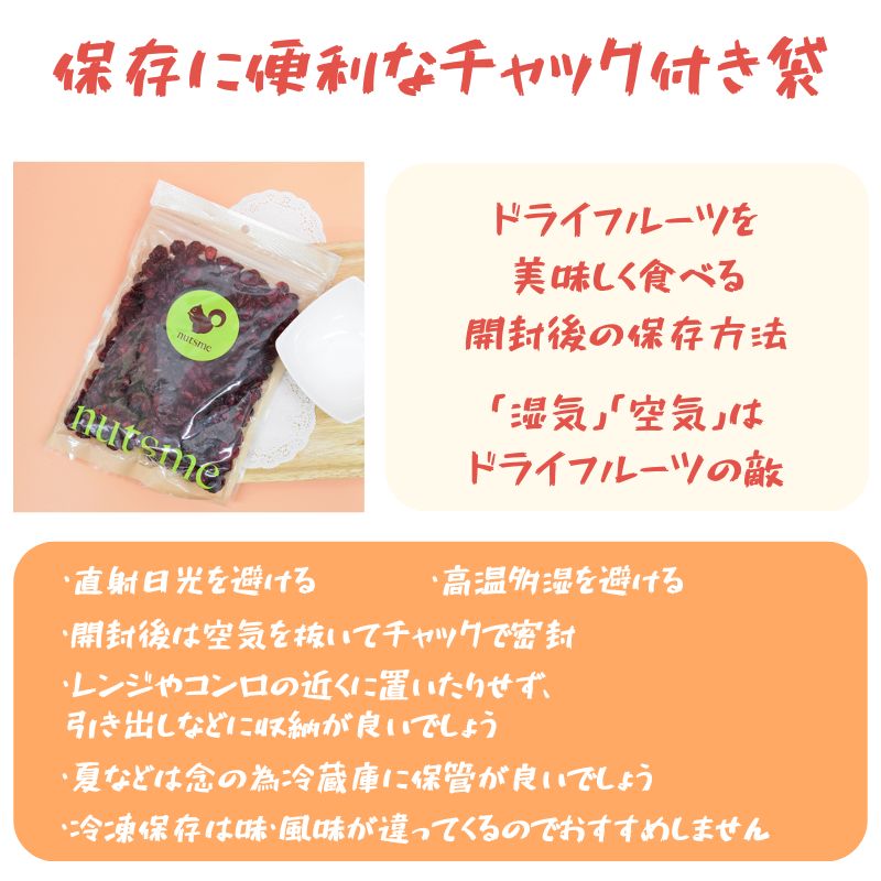 ٥꡼ ɥ饤ե롼 250g ꥫ ¤ ̵