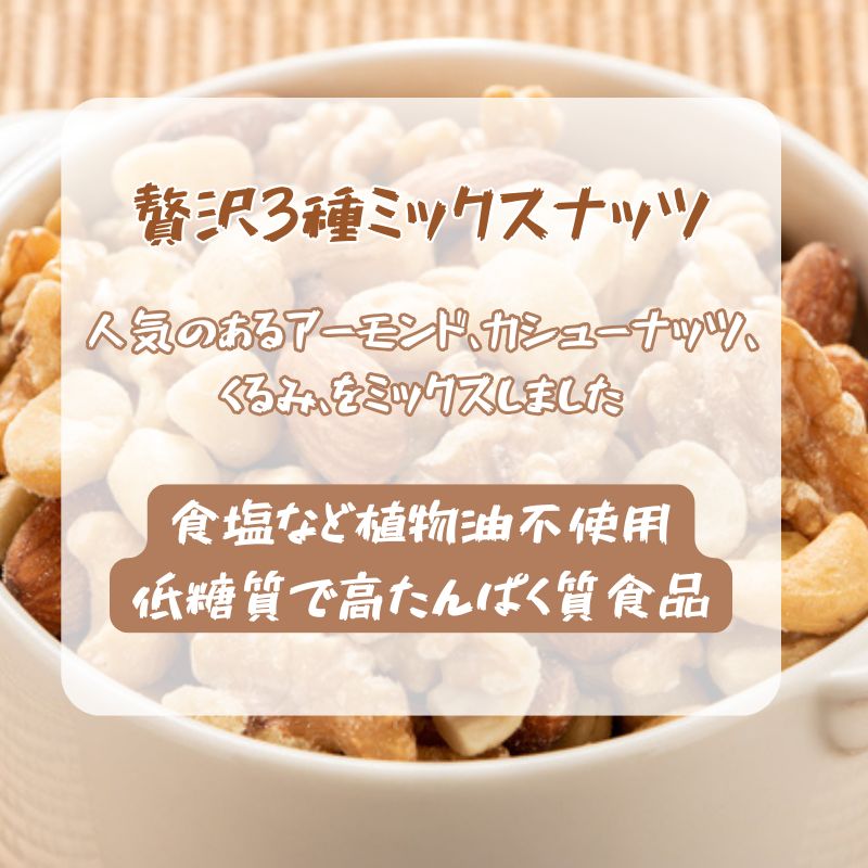 ��3�������3�� �ǾƤ��ߥå����ʥå� ���� 1kg (�������� ����� �����塼�ʥå�)