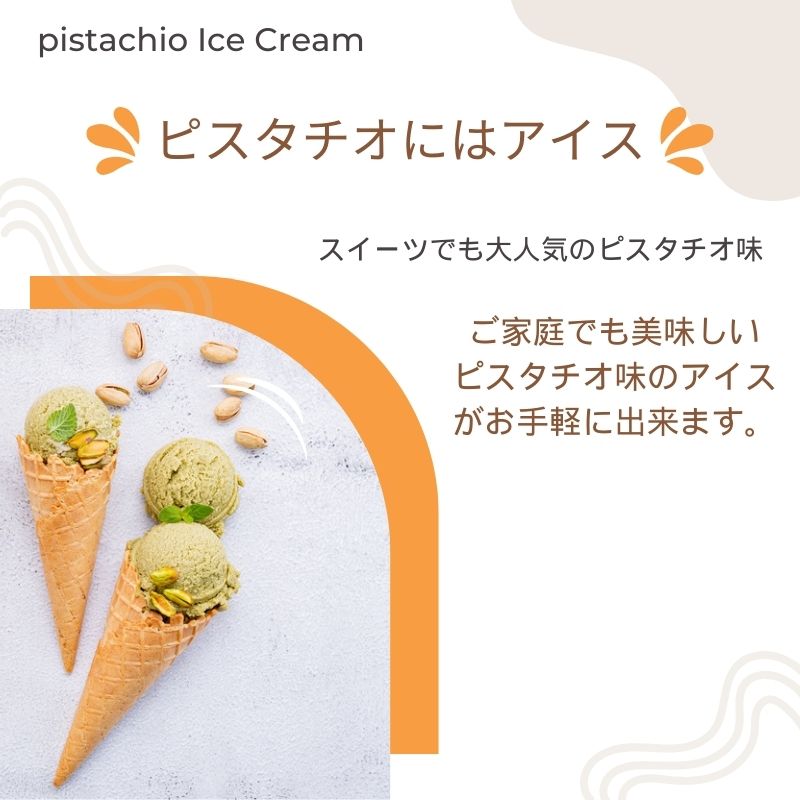 ��10��������ǾƤ��ԥ������� 250g ���դ� ����ե���˥���