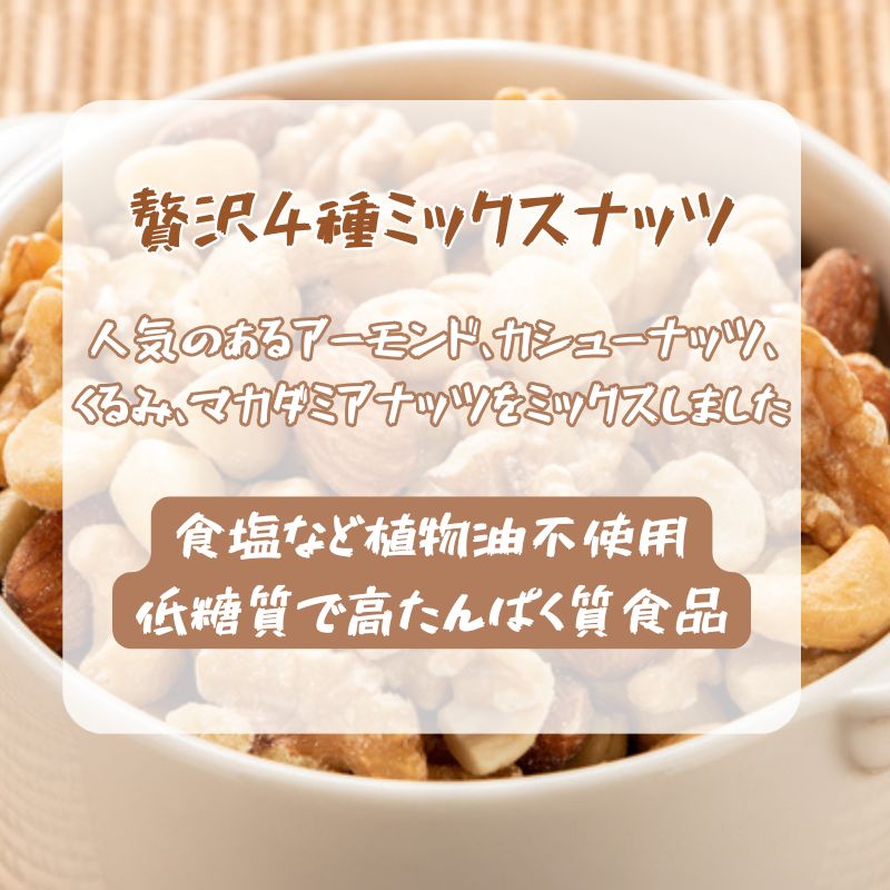 4 ǾƤץߥߥåʥå 250g  (  塼ʥå ޥߥ)
