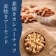 4 ǾƤץߥߥåʥå 250g  (  塼ʥå ޥߥ)