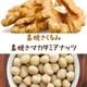 4 ǾƤץߥߥåʥå 250g  (  塼ʥå ޥߥ)