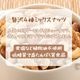 4 ǾƤץߥߥåʥå 250g  (  塼ʥå ޥߥ)