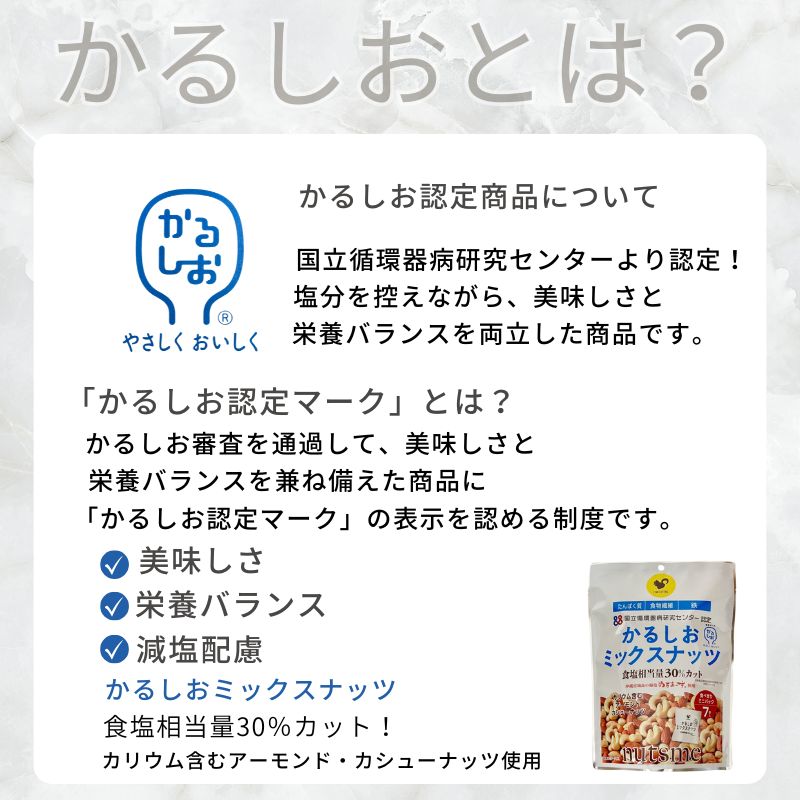 8ۤ뤷ߥåʥå   塼ʥå 2 Ω۴¸楻󥿡ǧ 140g (20g7)  ̵