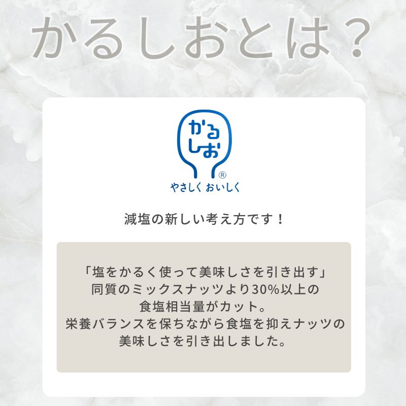 ��6������ۤ��뤷���ߥå����ʥå�AP �������� �����塼�ʥå� 2�� ��Ω�۴��¸��楻�󥿡�ǧ�� 24g