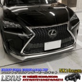 レクサス NX10系前期用 フロントグリルアンダーモールキット LEXUS NX10系 NX300h NX200t AYZ10 AYZ15 AGZ10 AGZ15