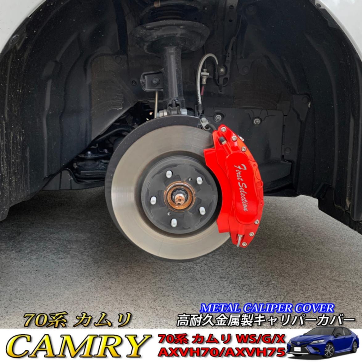 Brembo 赤 ブレーキキャリパーカバー トヨタ C-HR 早い者勝ち 楽天市場】C－HR トヨタ 10、50系 ブレーキキャリパー