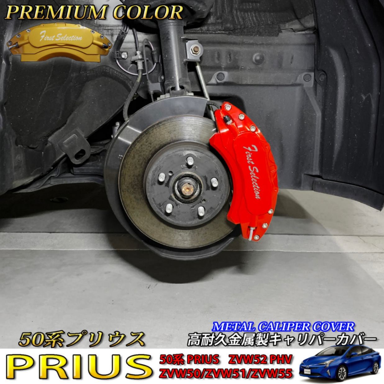 美品　プリウスa用　newヒッチメンバー　SOLEX製 美品 プリウスa用 newヒッチメンバー SOLEX製