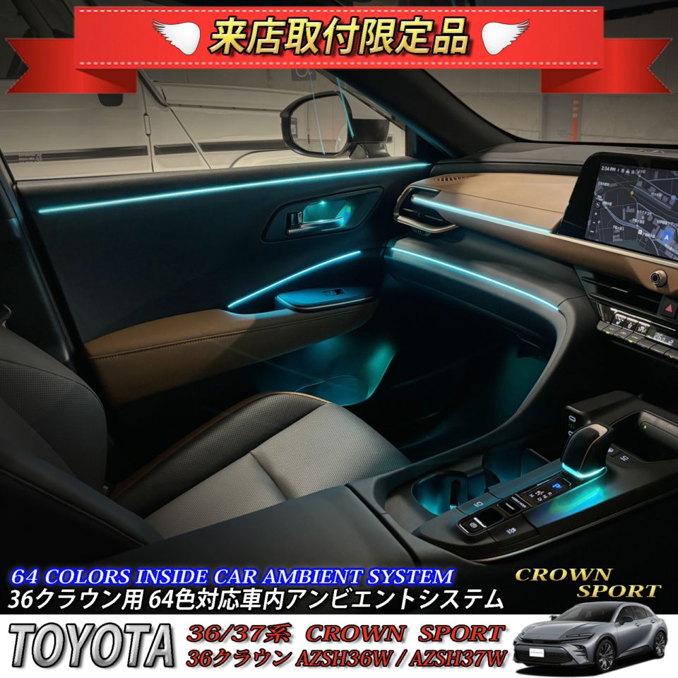 高級車をドレスアップ。オシャレなカー用品通販【ファーストセレクション】