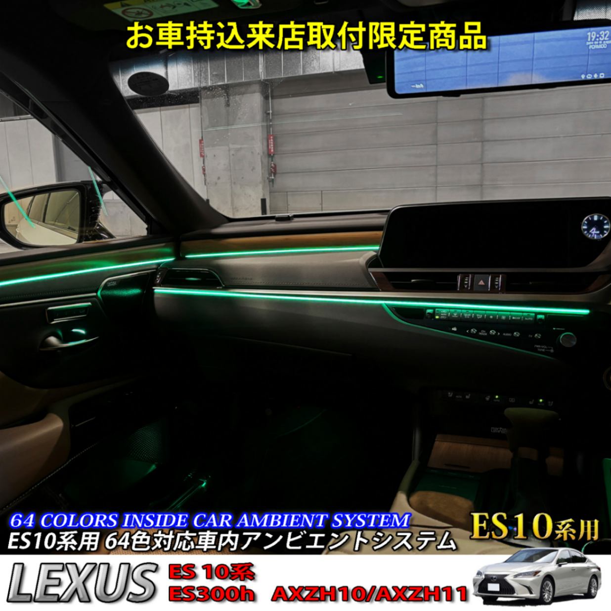 Lexus 車用クリーニングセット Lexus 車用クリーニングセット